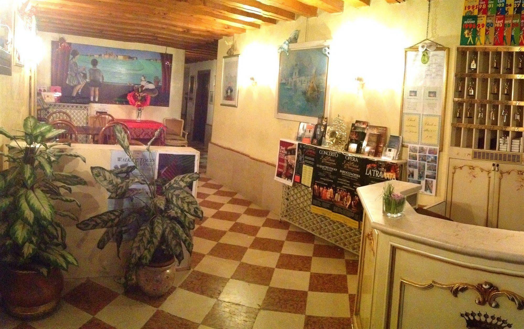 Hotel Bernardi Semenzato ヴェネツィア エクステリア 写真